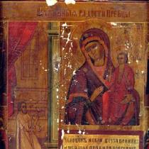 Icona della gioia inaspettata - immagine della Madre di Dio Giorno dell'icona della gioia inaspettata
